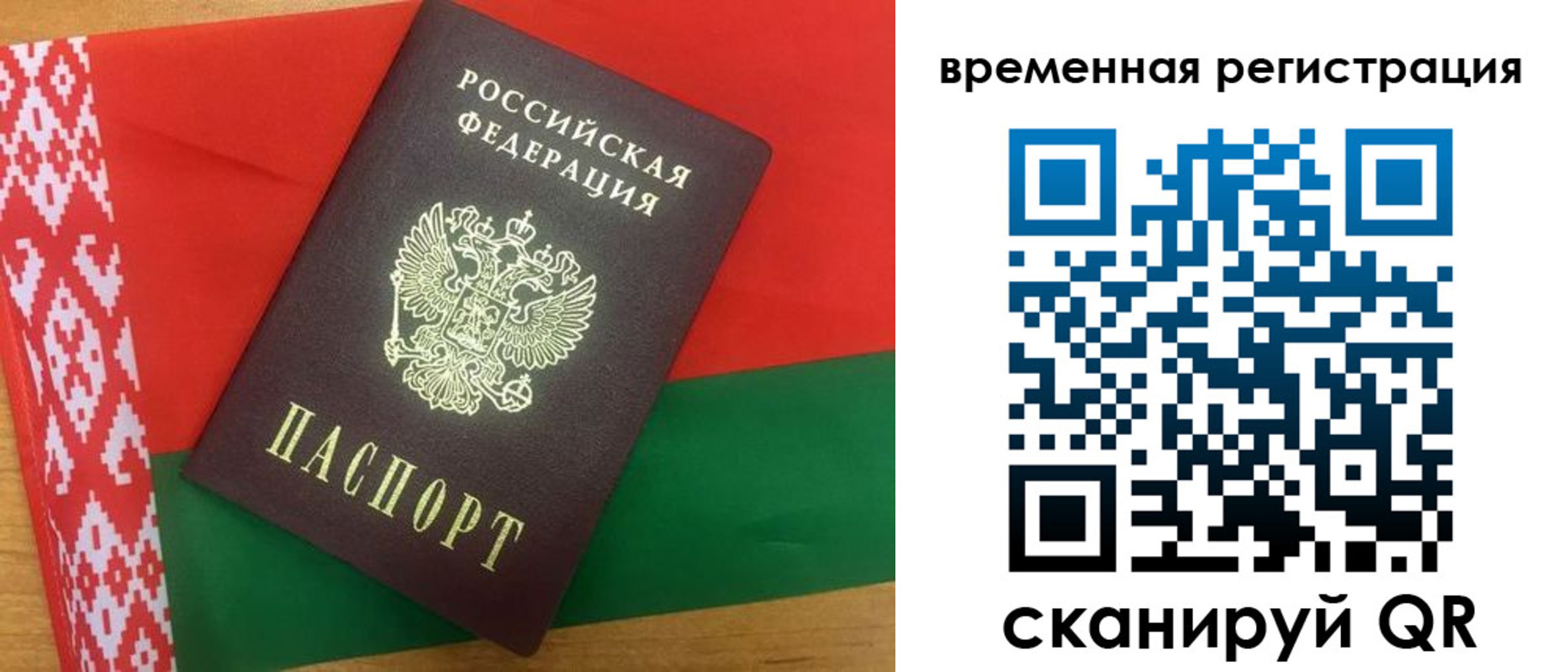 прописка для кредита в Усмани